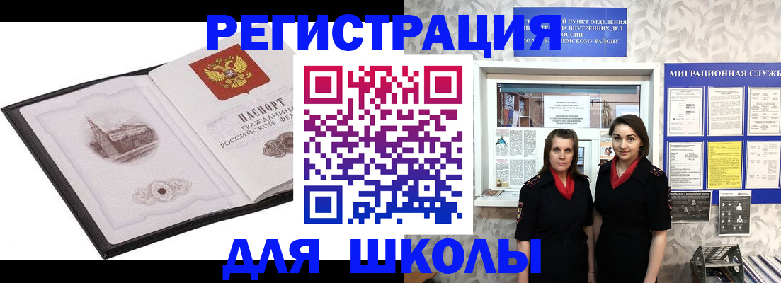 регистрация в Грязовце
